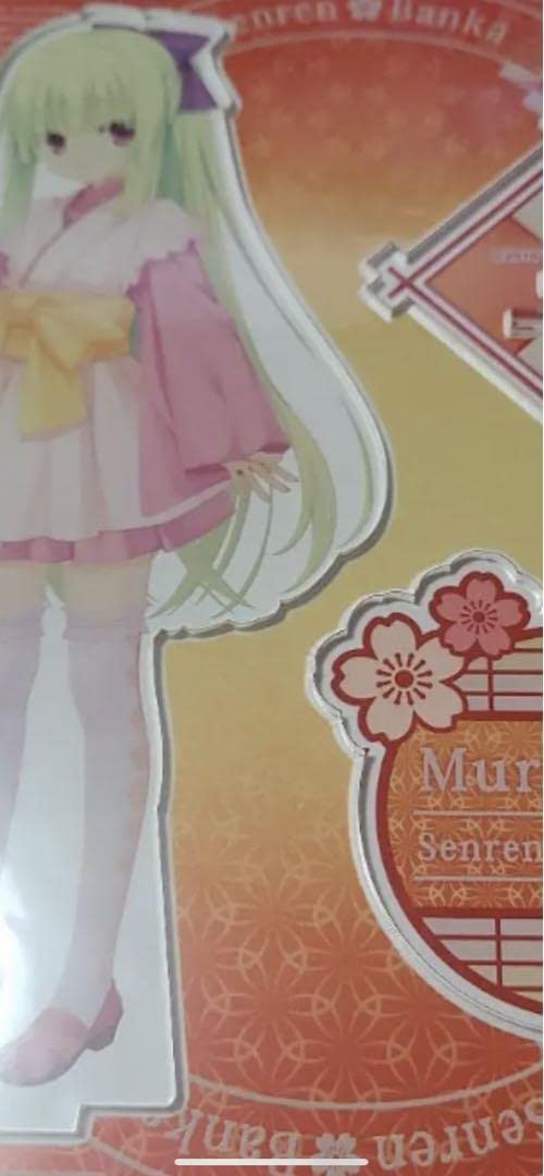 ゆずソフト　ムラサメ　千恋万花　ビッグアクリルスタンド ゆずソフト ムラサメ 千恋万花 ビッグアクリルスタンド Amazon